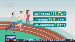 世界杯官网 摸高训练器材篮球